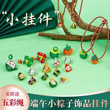 �Ķ�������K��朾�����������LЦĘ���ӵ���diy���繝���K���