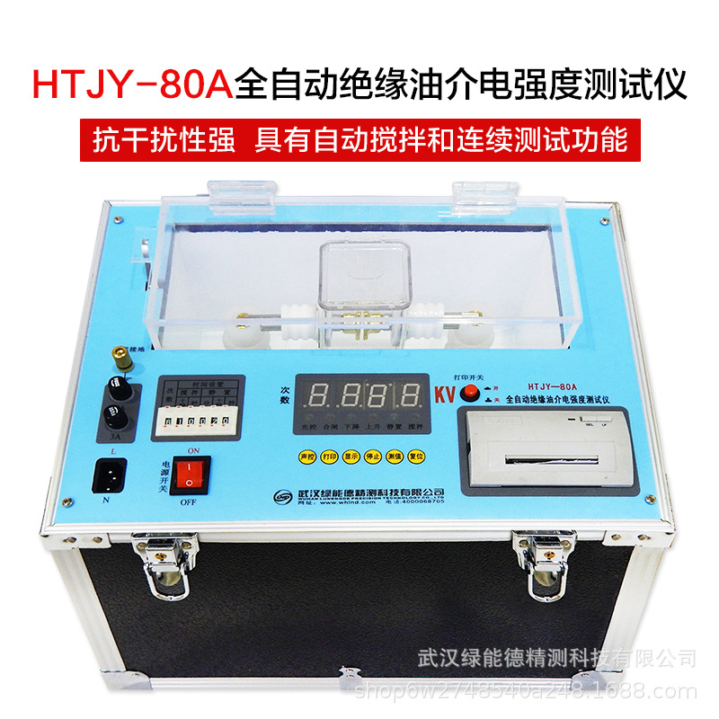 HTJY-80A试油机绝缘油介电强度测试仪单杯油耐压全自动绝缘油专用