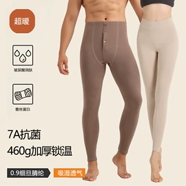 保暖套装;保暖马甲背心;女士家居服