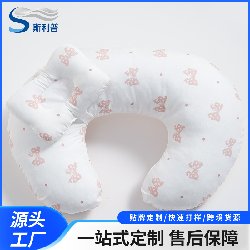 Cross-Border Nursing Pillow U-Shaped Maternity Pillow Baby Anti-Vomiting Postpartum Artifact Multi-Functional Baby Lying and Holding Feeding Pillow