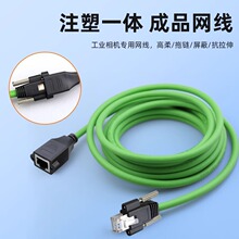 ���I���C�W��������朹���ĸ��������ݺ�����˹��Gige�̶����|