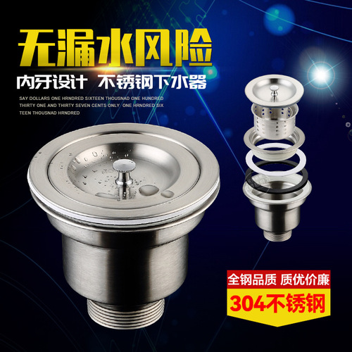 9WOR stainless steel sink drainer vegetable basin 304 all-steel wire basket single-slot double-slot sink sink