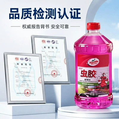 Wiper Fluid, Car Cleaner 2L, Glass agent