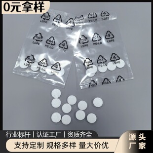 Omron Atomizer Air Filter Omron Atomizer Filter Cotton Air Dust Adsorption Cotton