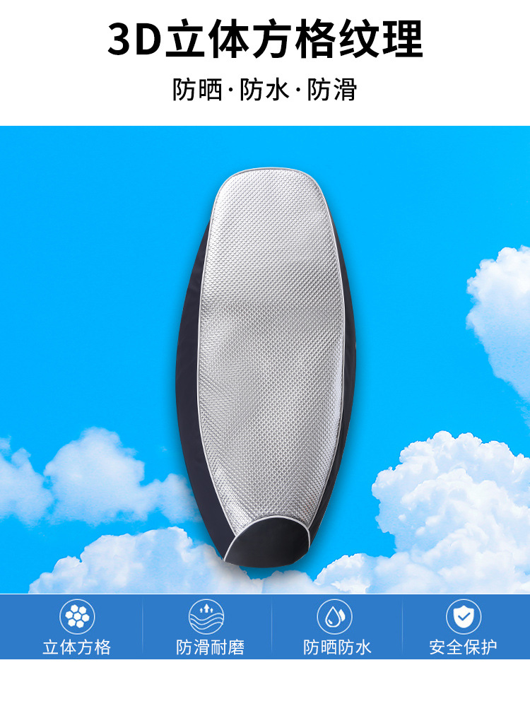 Diamond pattern thickened electric car cushion scooter cushion cover sun protection thermal insulation leather cushion cover waterproof thickened