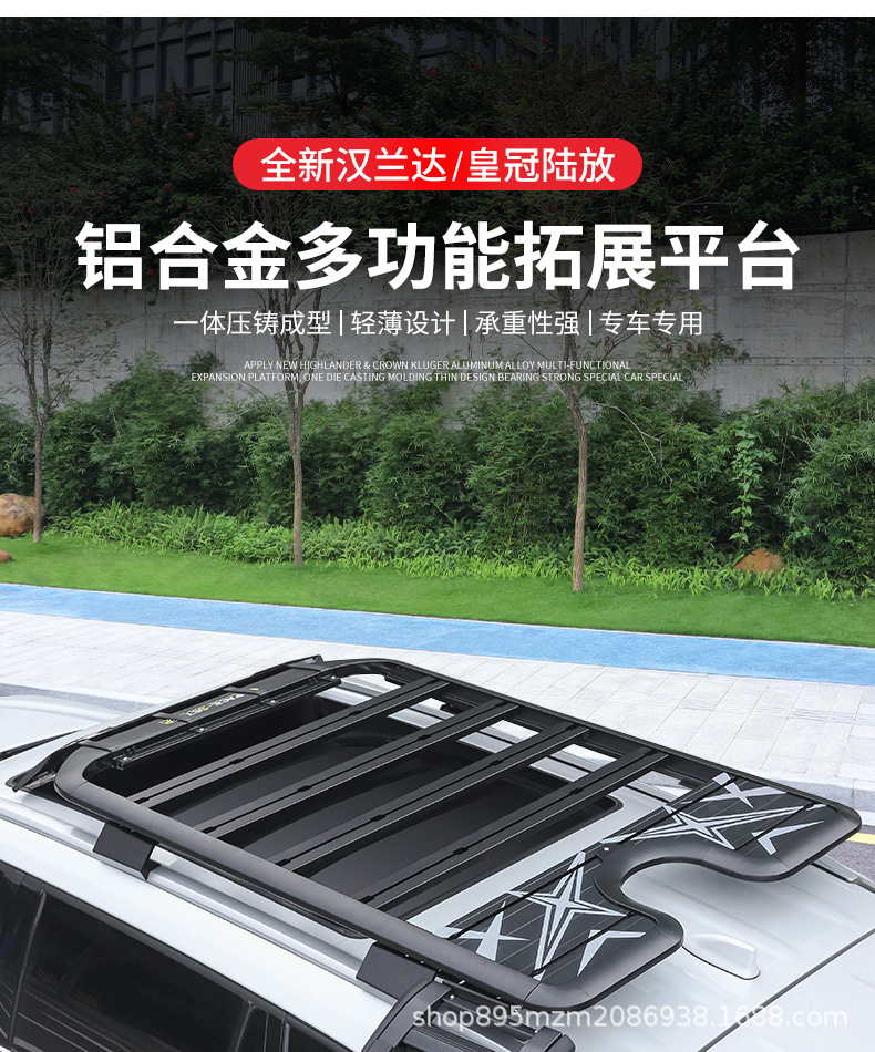 Suitable for Highlander Special Roof Rack Crown Land Car Platform Folding Ladder Roof Rack Modification