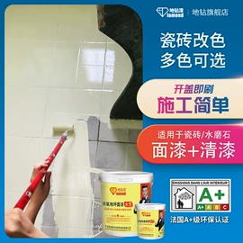 地坪漆;清漆;防水涂料