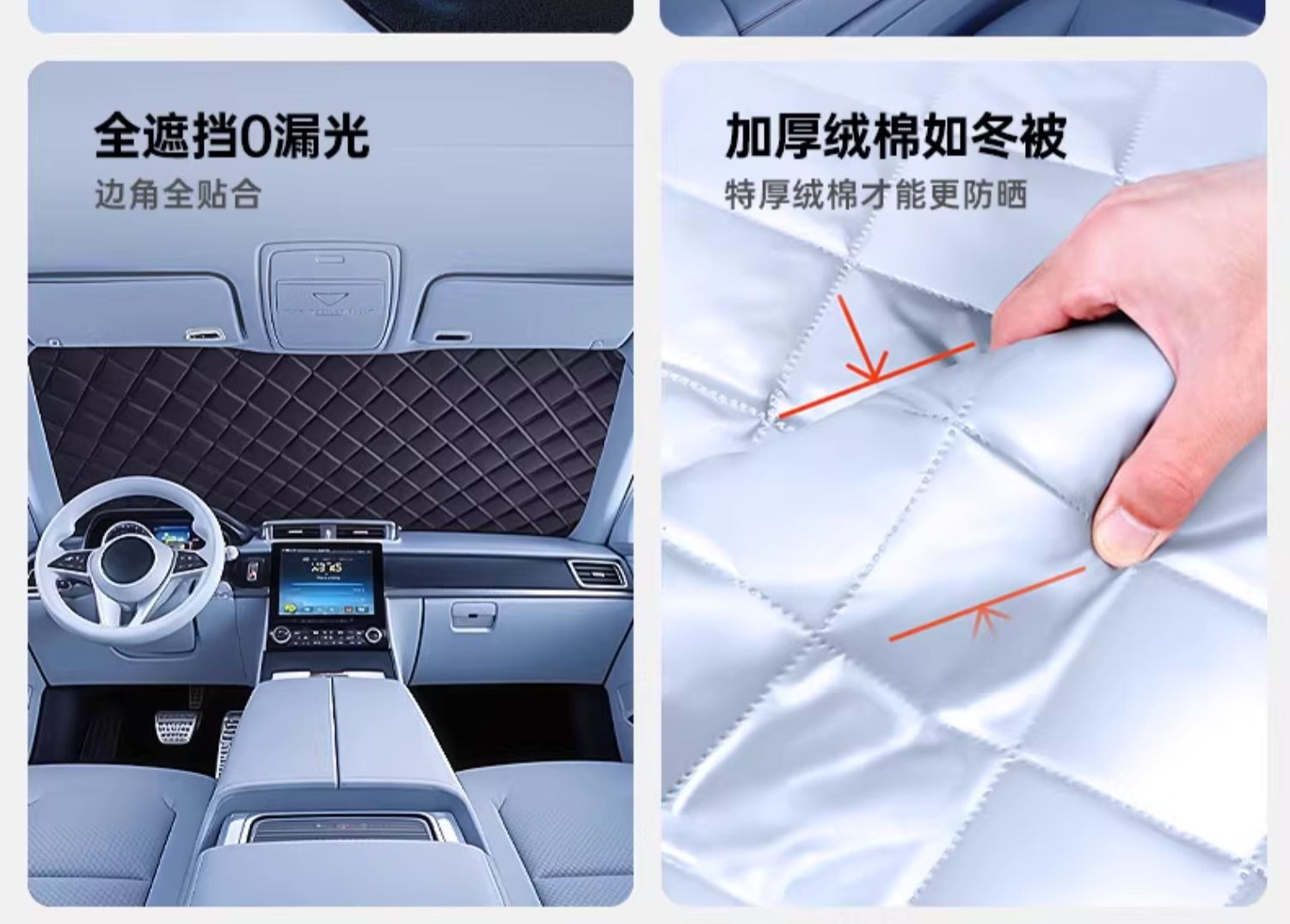 Car Front Windshield Sunshade Sunshade Front Baffle Heat Insulation Sunshade Sunshade Curtain Car Cover Snow Cover