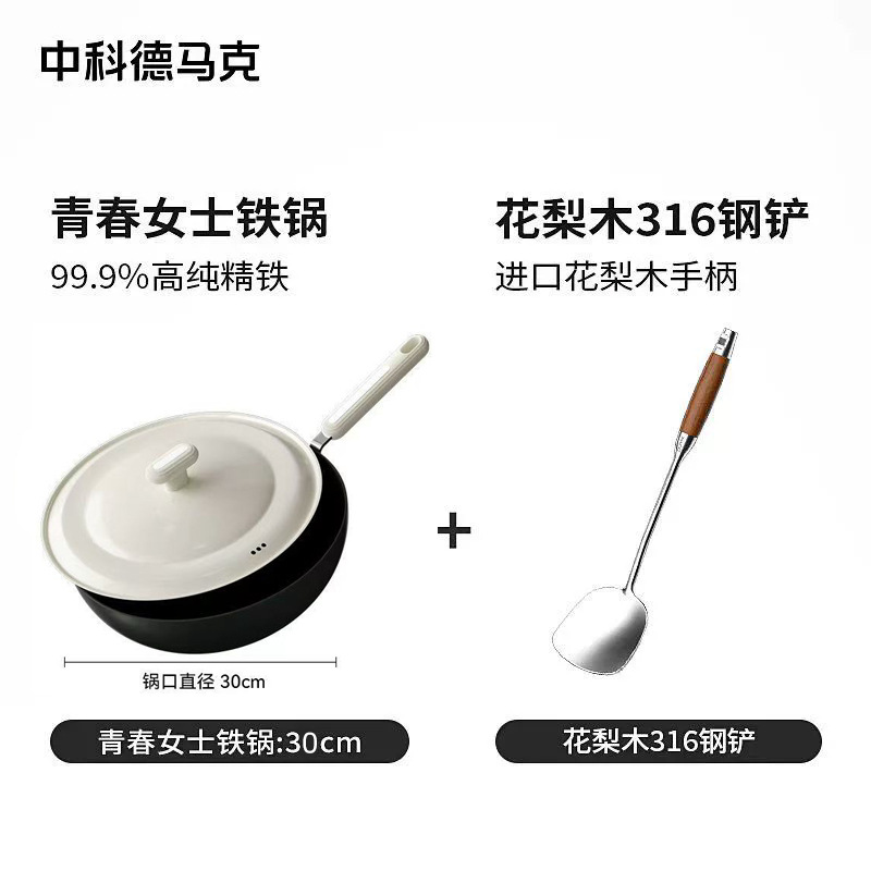 30cm 웍 + 주걱