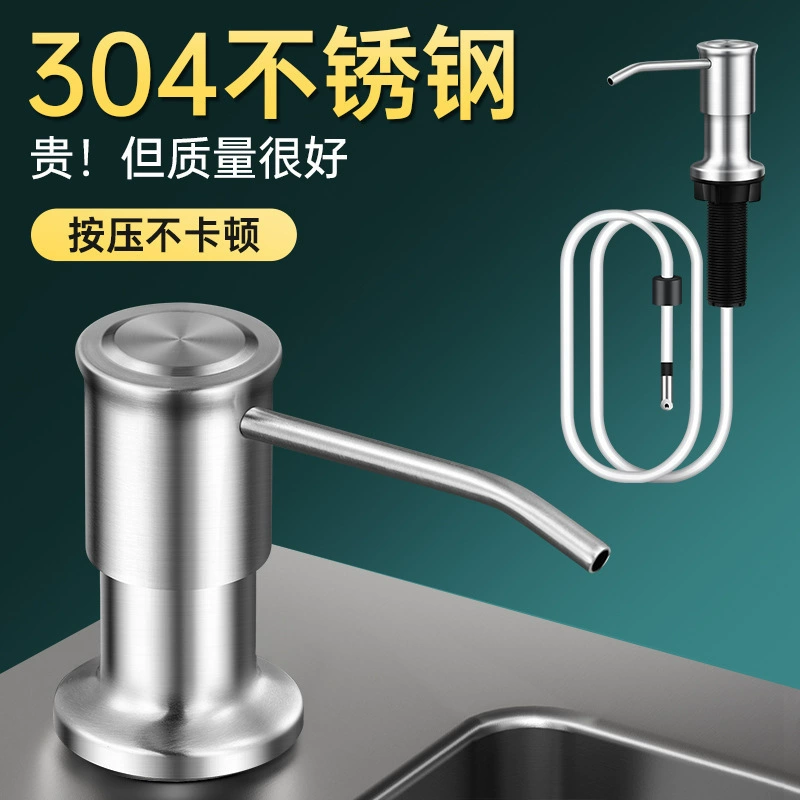 Кухонная раковина мыла для мытья посуды прижимная раковина