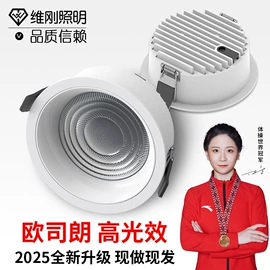 射灯;筒灯;LED灯带