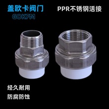 PPRP32һz^ˮůƬˮ6ˮ