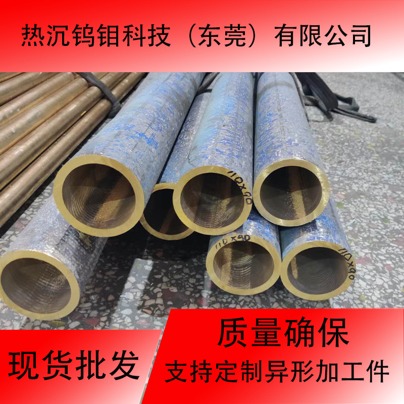 现货直销 国标毛细黄铜管 非标黄铜管 黄铜方管 支持订做