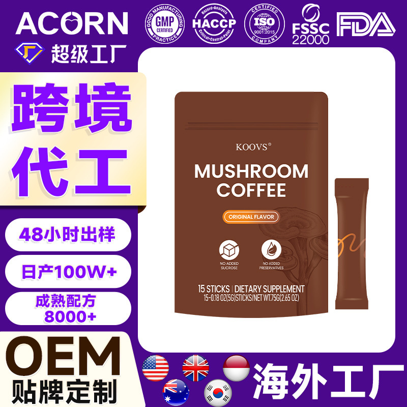 Amazon's Popular Cross-Border Mushroom Coffee Black Coffee Customized Ryze Mushroomcoffee Instant Coffee Amazon's Popular Cross-Border Mushroom Coffee Black Coffee Customized Ryze Mushroomcoffee Instant Coffee