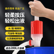 厂家批发大号塑料油抽工厂农业吸油管200升油桶抽油器塑料抽油器