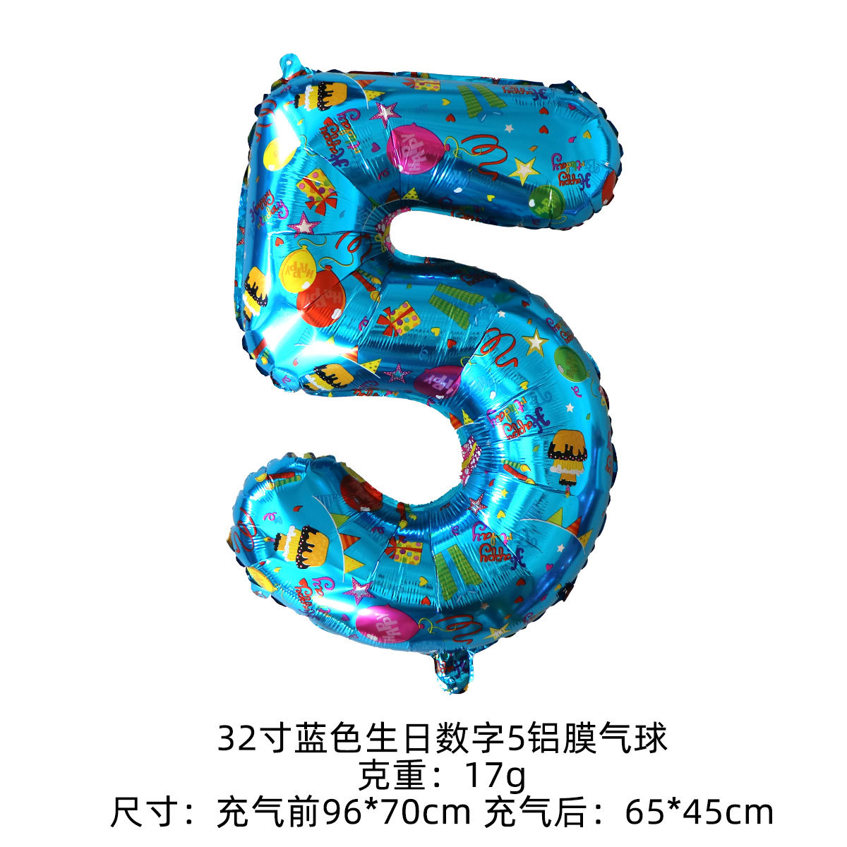 Nuevo cuerpo de 32 pulgadas estampado de cumpleaños globo digital decoración de fiesta de cumpleaños para niños boda decoración de boda globo