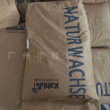 化妆品汽车用蜡地板蜡食品纸制品家具皮革原装进口卡尔4511白地蜡