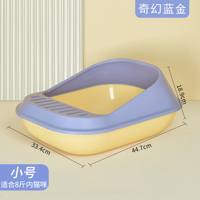 판타지 블루 골드 샤오베이 고양이 배변 상자 소형