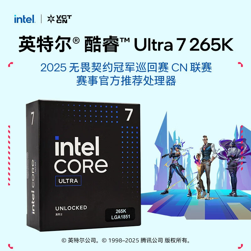 Процессор настольный Core Ultra 7 265K 20 ядер 20 потоков, упакованный CPU для киберспорта/офиса