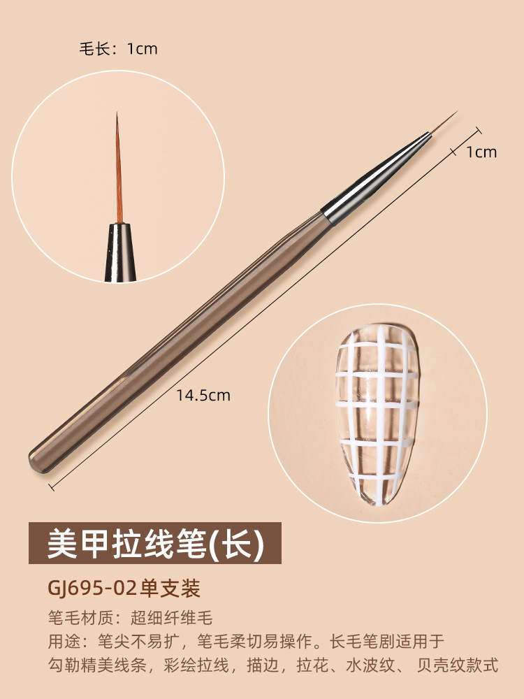 Japanese nail brush set Sweep pen Double head construction pen Light therapy drawing line pen Gradient pen wholesale tools