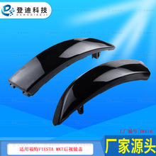 ���ø���FIESTA�ҳ���ָʾ��MK7��ͷ�ͺ��Ӿ��ǿ羳8A6113B382AF