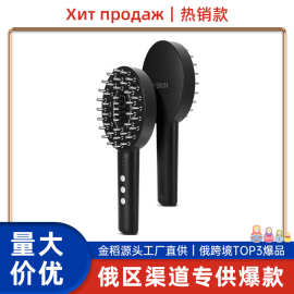 跨境爆款金稻头皮上药器红蓝光震动按摩梳滚轮导液梳健发梳黑科技