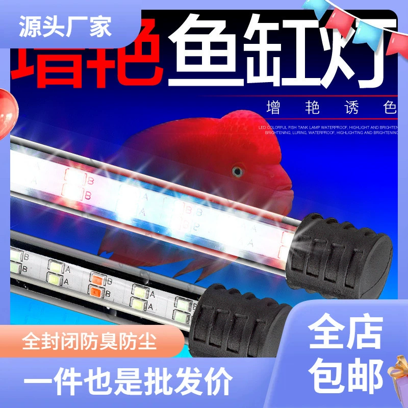 Подсветка аквариума водолазная лампа аквариума водонепроницаемая лампа