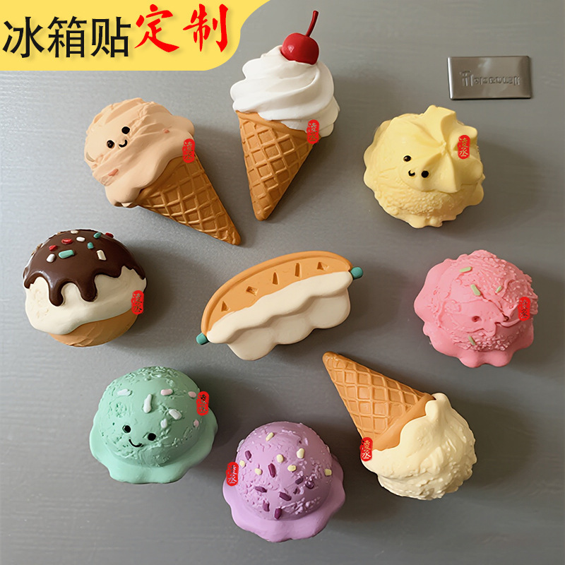 仿真冰淇凌球食物冰箱贴甜品食玩装饰冰淇淋树脂冰箱贴家居磁性贴|undefined