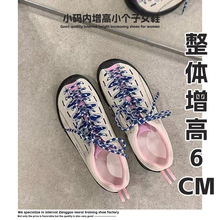 ɽϵŮ��~�������ȑ���Ь��״����¿��\��С�aЬŮ�����ߵ�ɽЬ