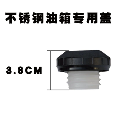 diesel independent modification – Fuel tank - special-lid-for-stainless-steel-fuel-tank