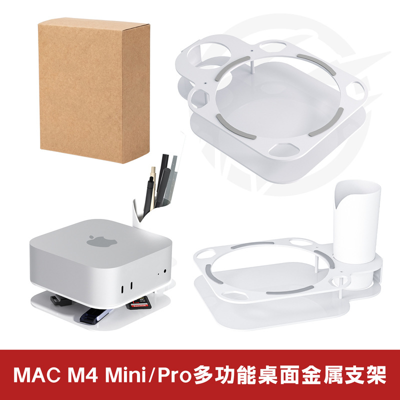 Suitable for Mac Mini /M4 Pro Desktop Storage Base, Apple M4 Host Cooling Desktop Stand Suitable for Mac Mini /M4 Pro Desktop Storage Base, Apple M4 Host Cooling Desktop Stand