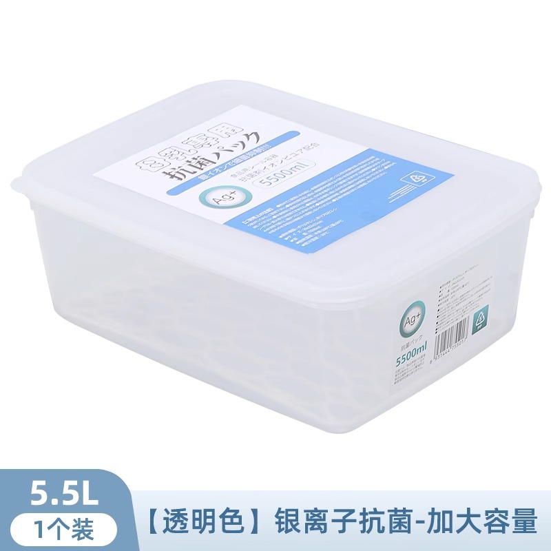 Nuevo tipo de leche materna japonesa de grado alimenticio caja de refrigeración especial refrigerador caja de almacenamiento de congelación caja de almacenamiento sellada fresca con cubierta