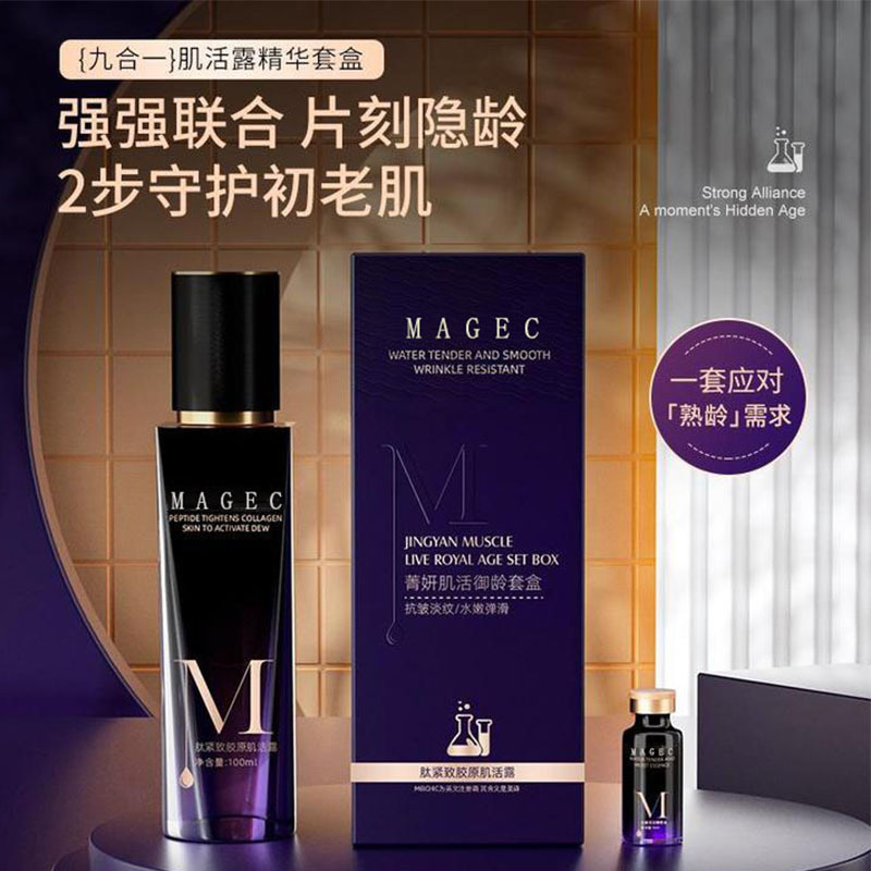 collagen