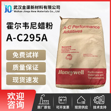 �����f��Ϟ��A-C295A ����PA PC PBT������ˮ���wϵÓģ��A-C295A