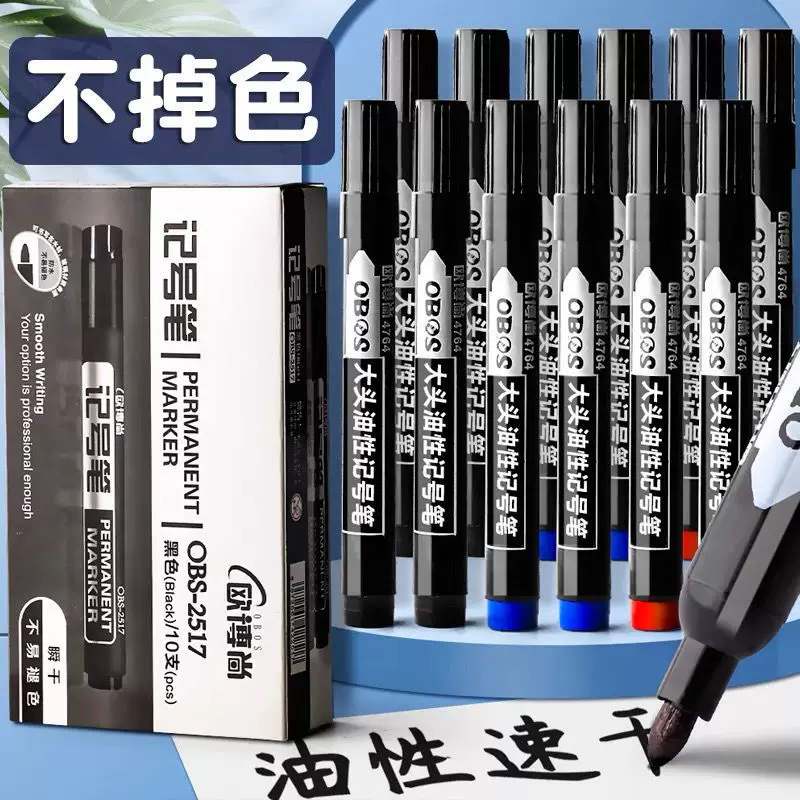 Waterproof black erasable long marker, 100 pieces
