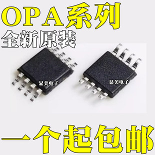 OPA211AIDGKR OPA2356AIDGKR OPA2369AIDGKR OPA2376AIDGK MSOP8