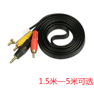 3��AV��3.5mm���l��һ����ɏ����3RCA��ҕ�l�B�Ӿ�3.5�Dɫ�