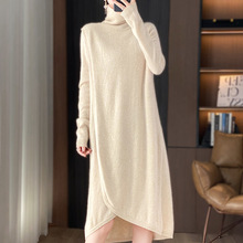 长款高领羊毛连衣裙女秋冬加厚纯色过膝羊毛针织连衣裙一件代发