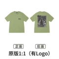 Xb2106 military green