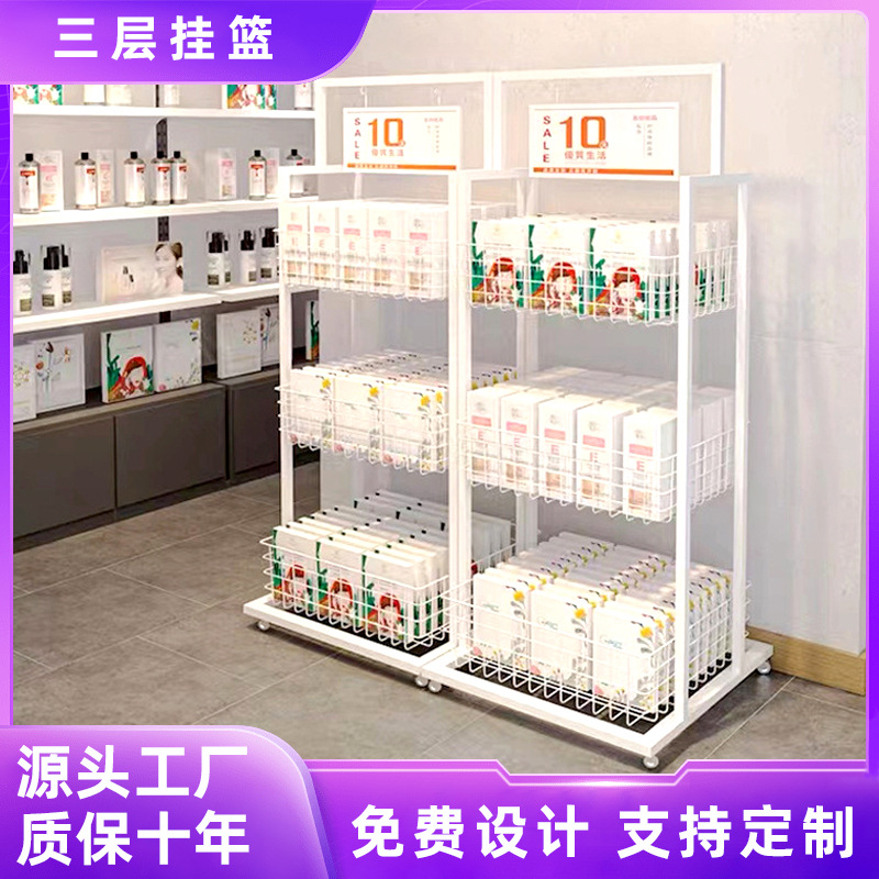 名创可移动零食堆头展示三层挂篮带轮饰品店文具店展示架小货架
