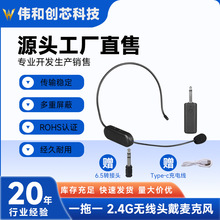 一拖一