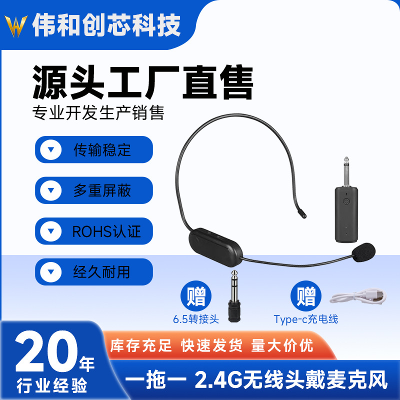 一拖一