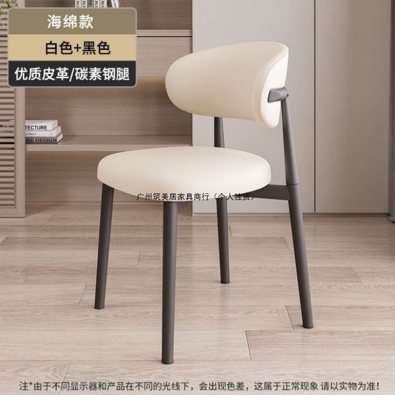 北欧餐椅靠背椅酒店餐厅休闲椅子家用轻奢北欧现代靠背简约餐桌椅|undefined