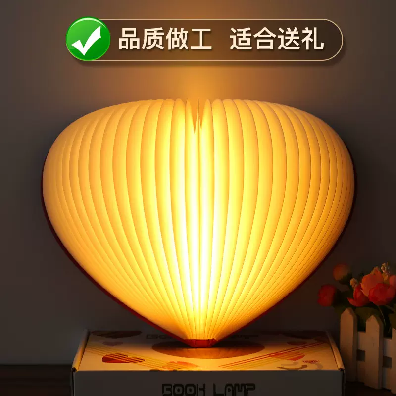 工厂直供折叠书灯小夜灯充电翻页书本灯七彩灯护眼夜光台灯促销