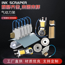 气动刀架分切式轴承刀架熔喷布分切气动刀架 气压分切机刀片刀架