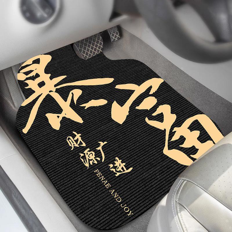 Diatom mud black car floor mats four-piece set, carpet-style, wear-resistant, non-slip, universal, thickened car protection mats
