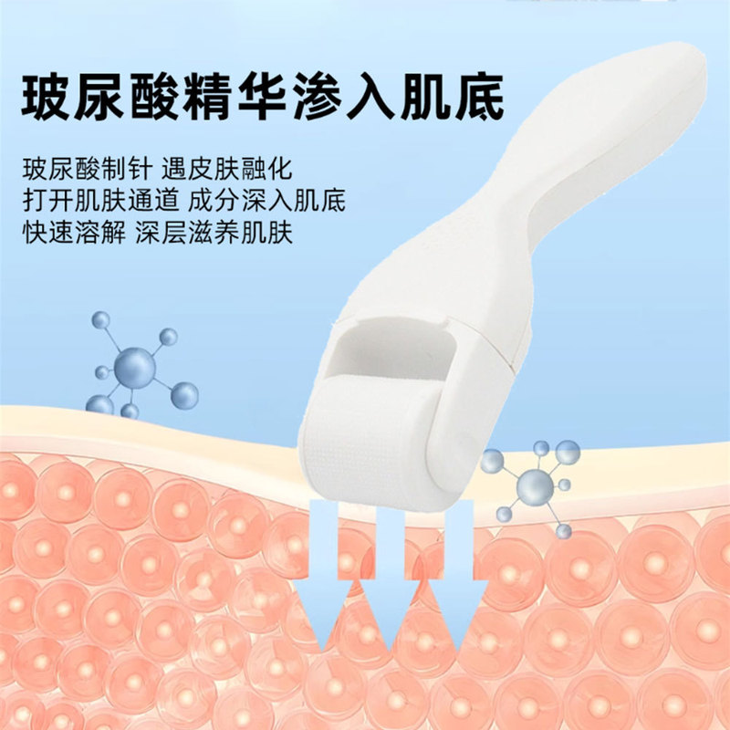 水溶性水光マイクロニードルローラーは医療美院線専用ヒアルロン酸精華液の顔を取り外して吸収を促進します。|undefined
