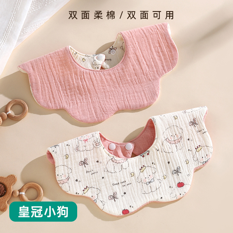 皇冠小狗【双面用-中间防水】