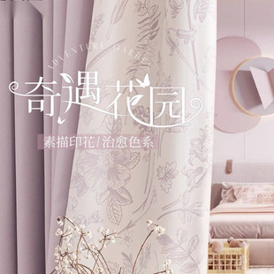 Q3Y French Romantic Curtains Bedroom Printing Living Room Blackout 2024 New Girl Room Princess Style Purple High