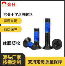 ���^ʮ���c�z�ݽz���������ݽz��c�{�z��ɫ�T�z�������M2-M6